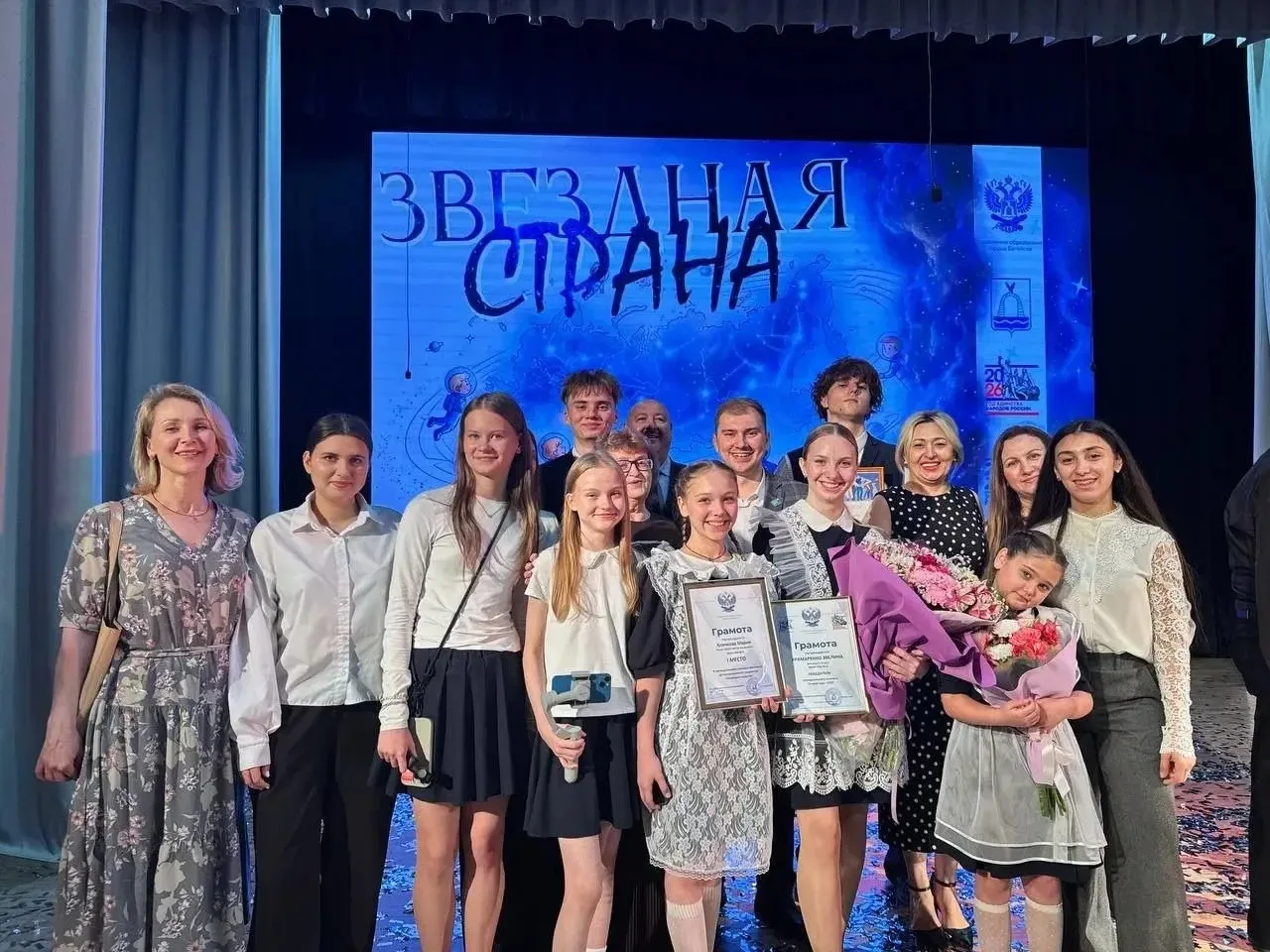 🏆 УЧЕНИК ГОДА 2026 — ЭТО НАША ГОРДОСТЬ! 🏆  Поздравляем с блестящей победой в муниципальном конкурсе 
