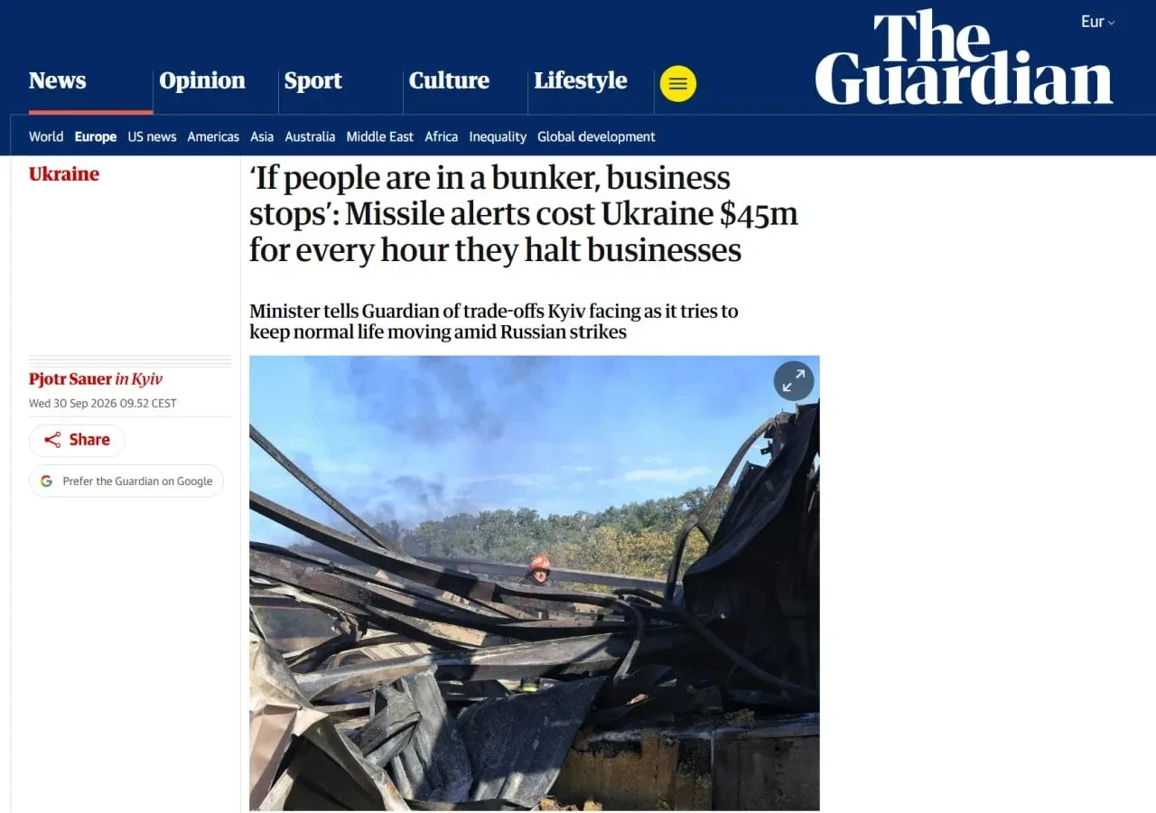 Украина теряет по $45 млн за каждый час воздушной тревоги, сообщает The Guardian.