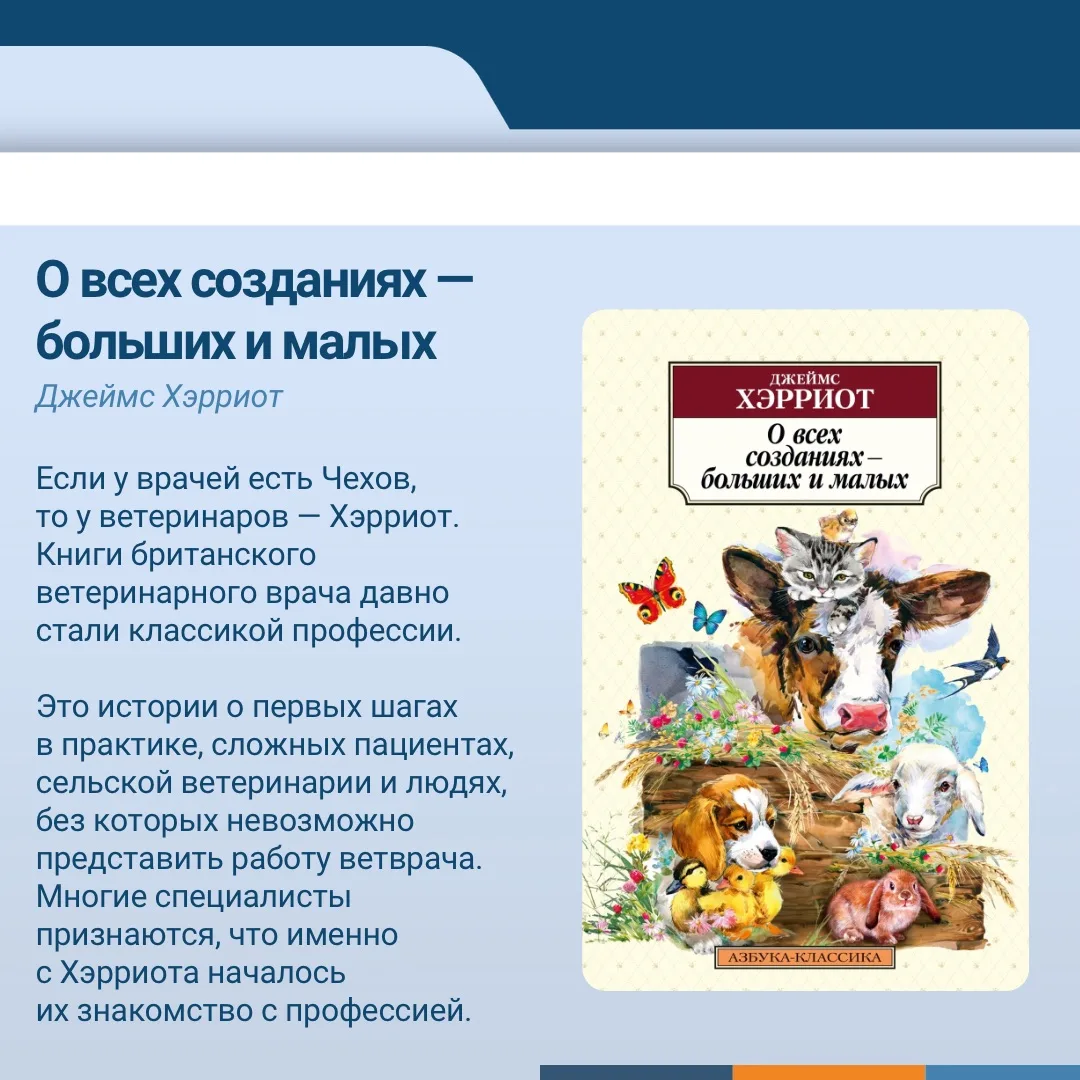 📖Завершаем рабочую неделю на книжной ноте

Она выдалась насыщенной, но впереди длинные выходные — х
