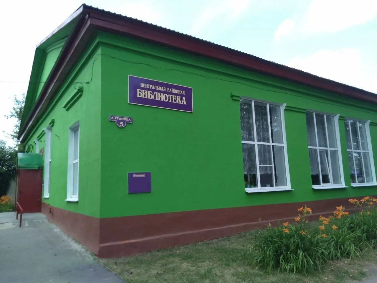 Присылайте Ваши фото в "Предложить пост"