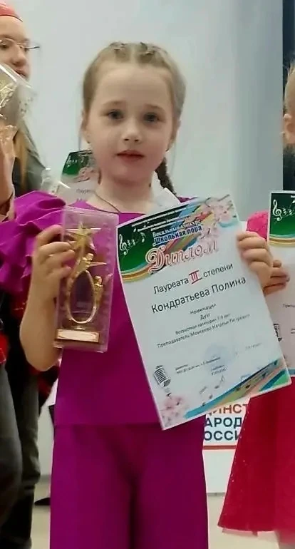 Ученица 1А класса Кондратьева Полина участвовала в вокальном конкурсе "Школьная пора" в...