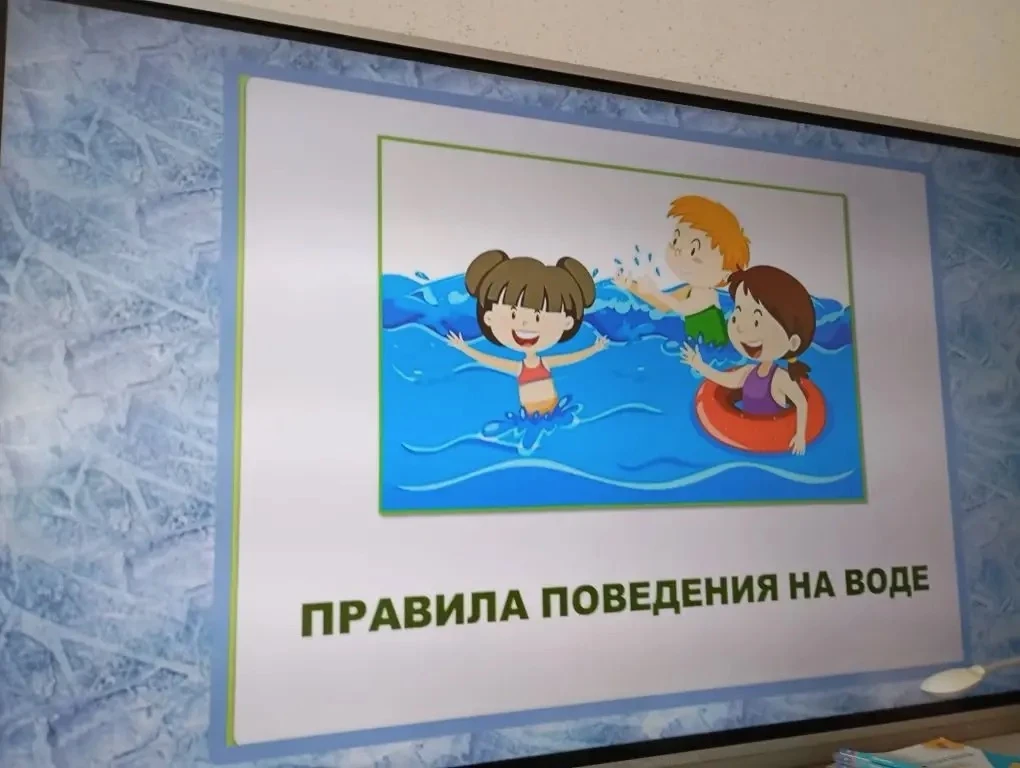 🌞 Безопасное лето — в каждый дом! 🌞  В начальных классах нашей гимназии прошёл важный и интересный к