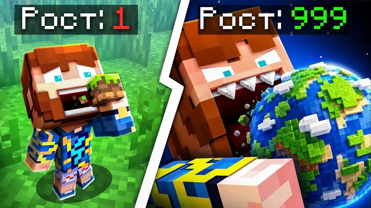 Новый уровень безумия в Minecraft: теперь я могу буквально съесть целую планету! Смотри...