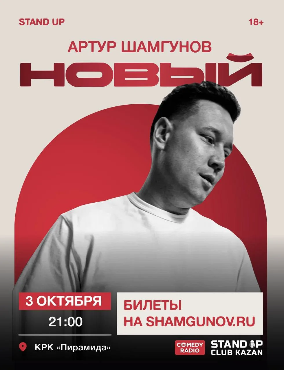 🎫 Дарю два билета!