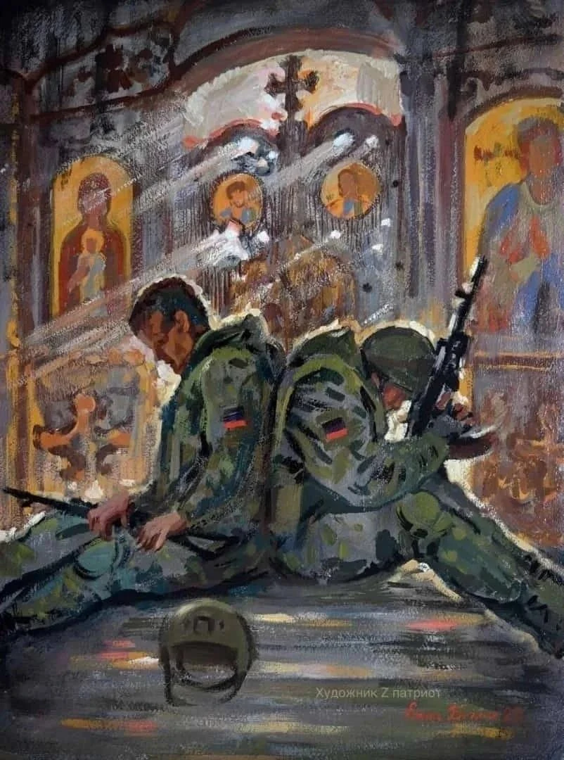 Молитва о мире Господу Богу