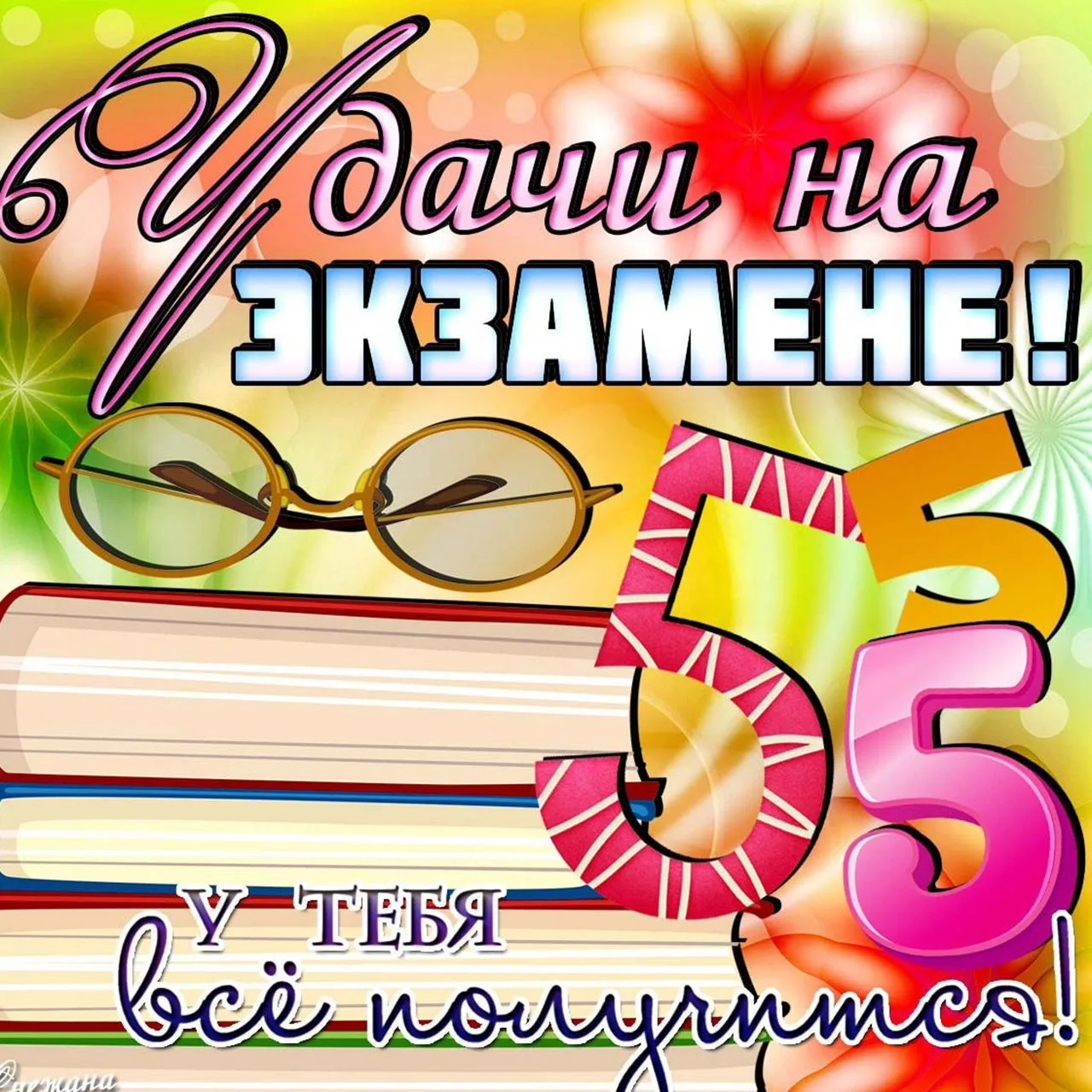 🧑‍🎓📝В разгаре самое жаркое время для выпускников — экзамены. Школьники справляются со стрессом са