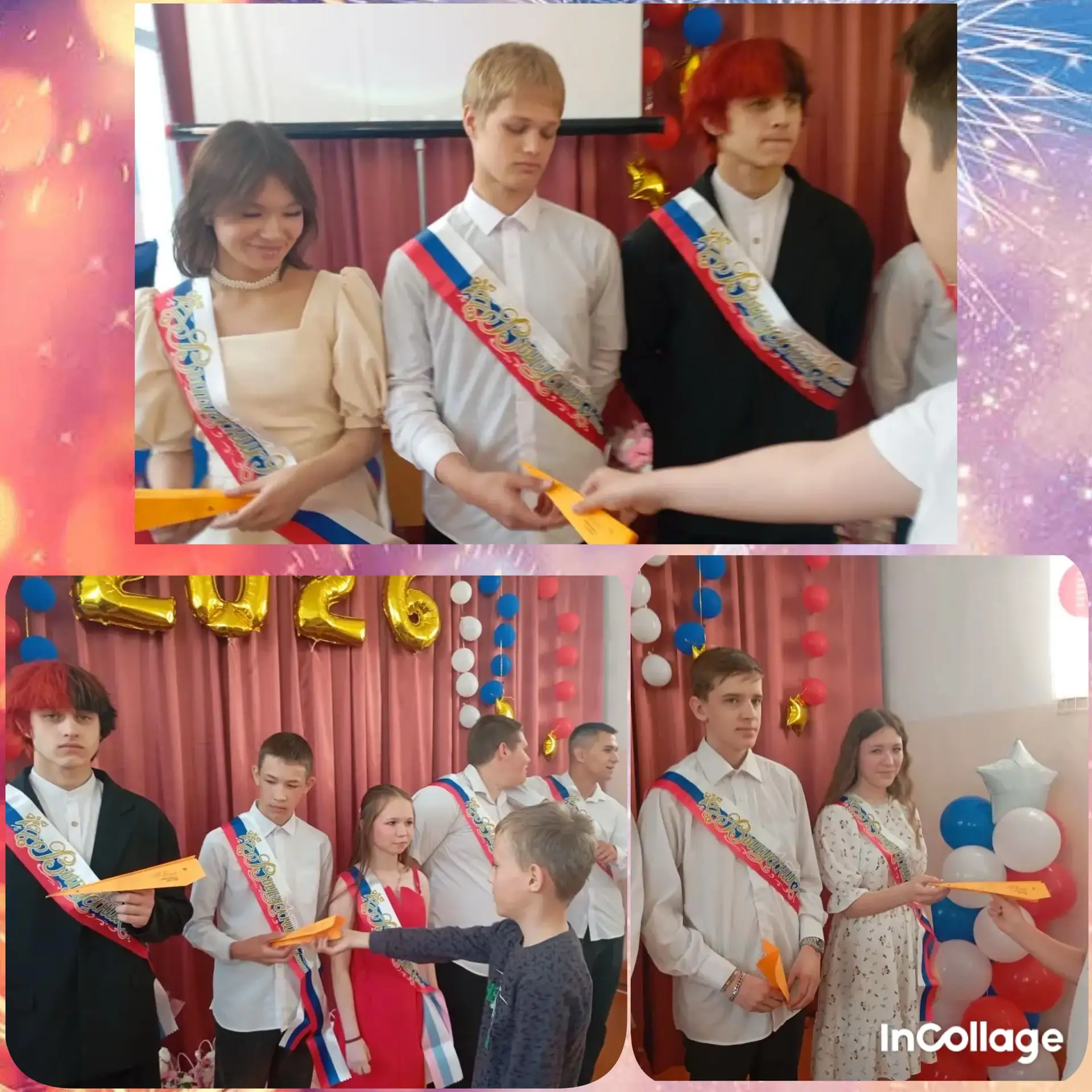 🌟 ВЫПУСК 2026 🌟