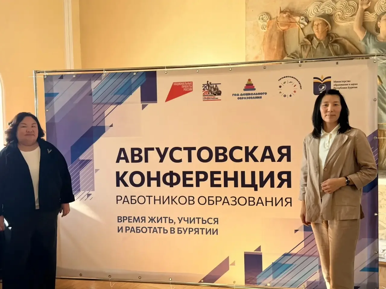 🔔Новый учебный год для наших педагогов всегда начинается не 1 сентября, а чуть раньше ...