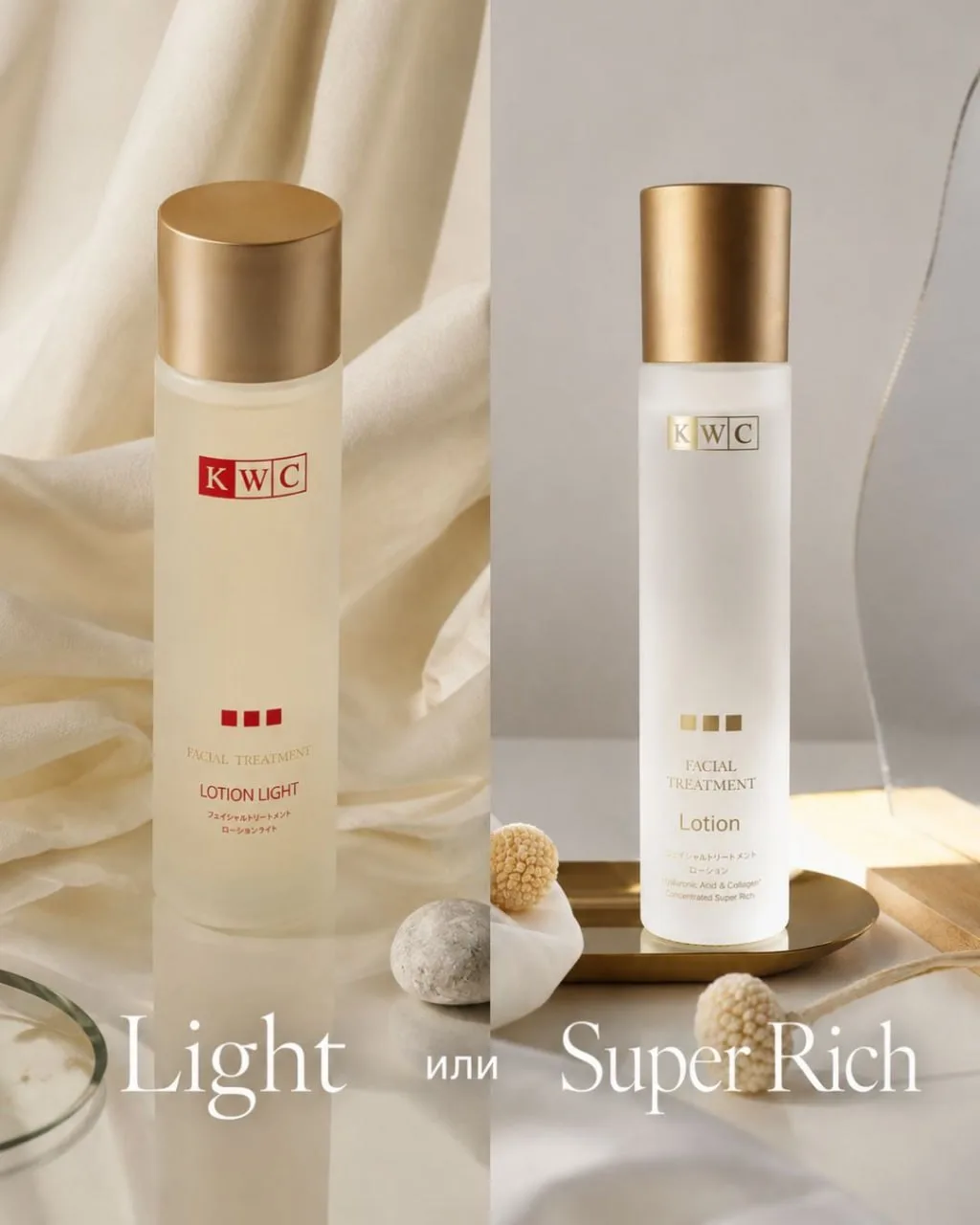 LIGHT ИЛИ SUPER RICH?