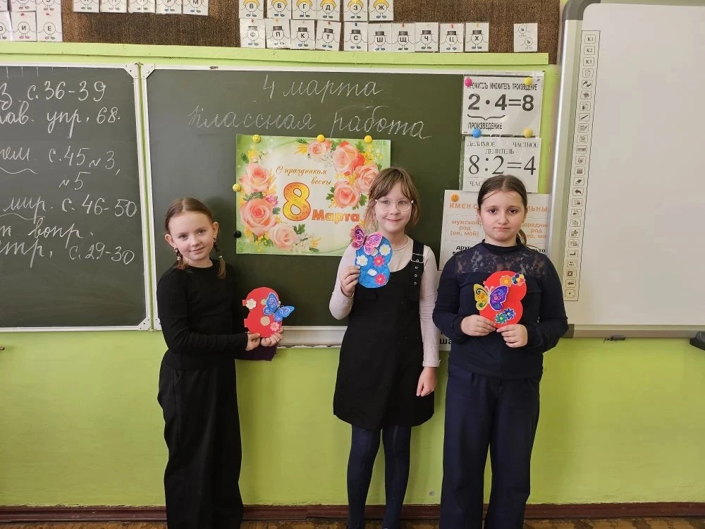 🌸 С праздником весны от 3 «А» и 3 «Б»! 🌸  Сегодня в нашей школе по-особому ярко светит солнце, ведь 