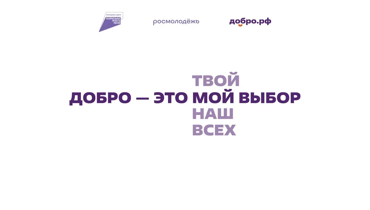 Многие думают, что волонтёры — это какие-то особенные люди с бесконечным запасом сил. А...