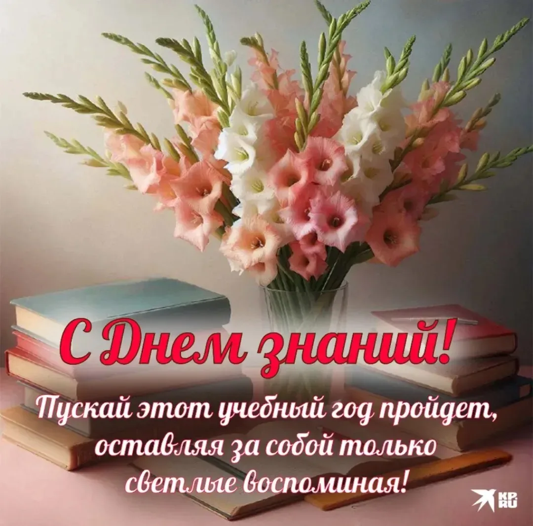 ✨Дорогие ребята и уважаемые родители!✨