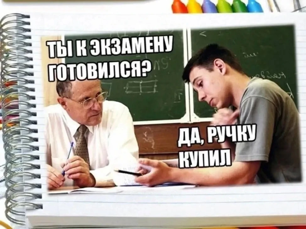 😱Оренбургского школьника будут судить за шпаргалки на ЕГЭ.