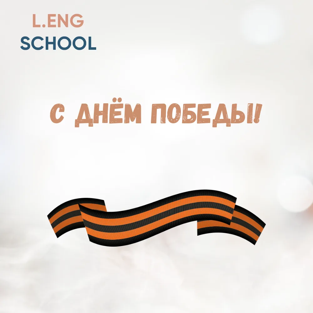 Дорогие друзья!