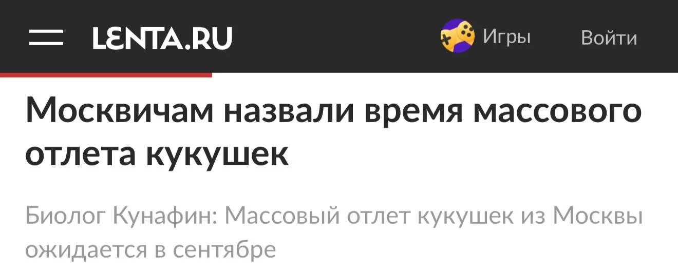 💁‍♂️Если у кого-то ещё не отлетела