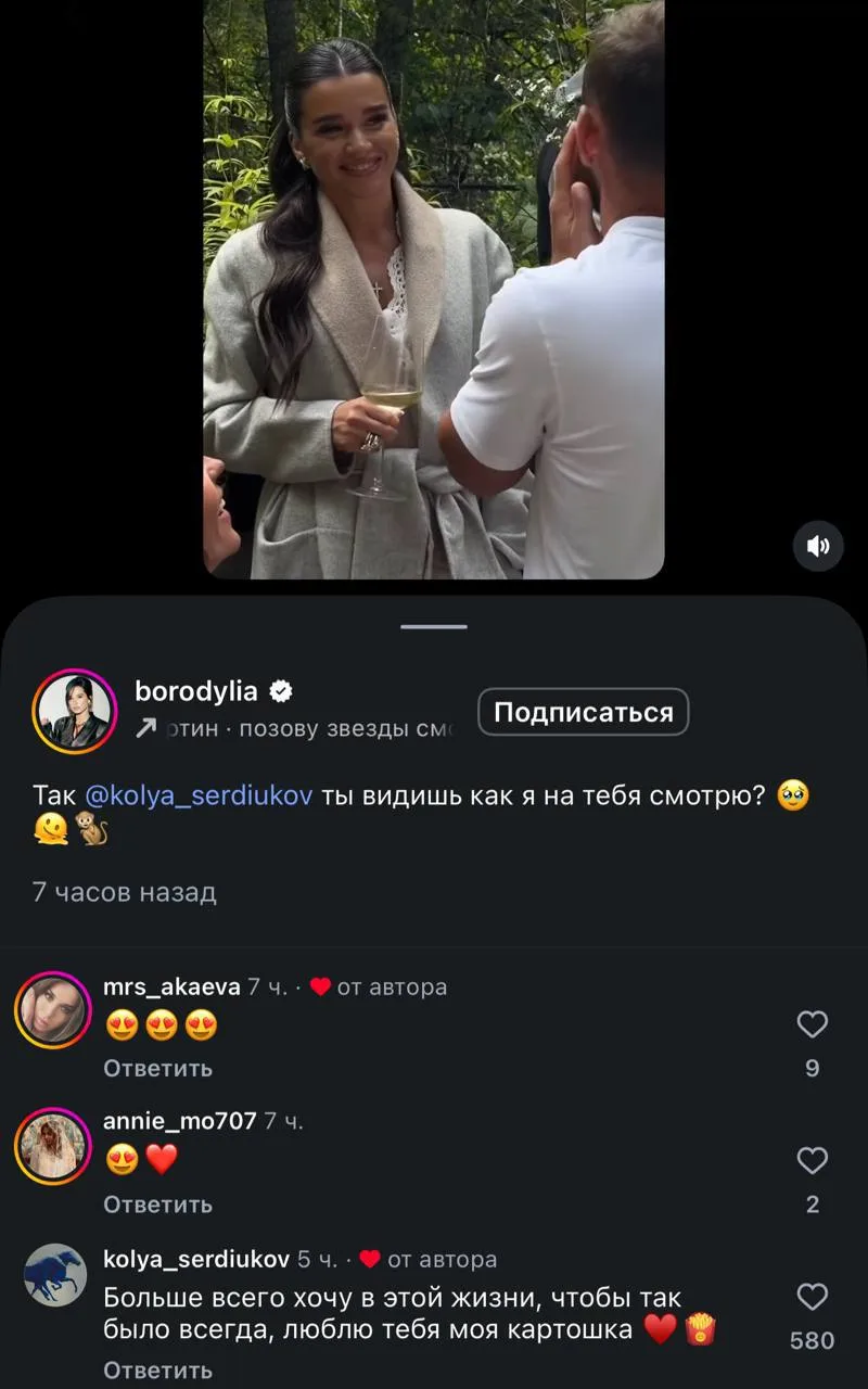 Моя картошка.