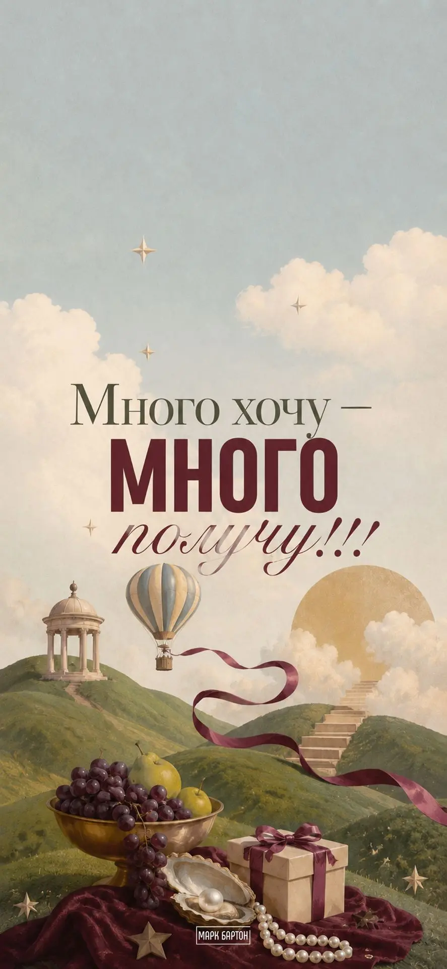 Попалась мне вчера такая интересная цитата )