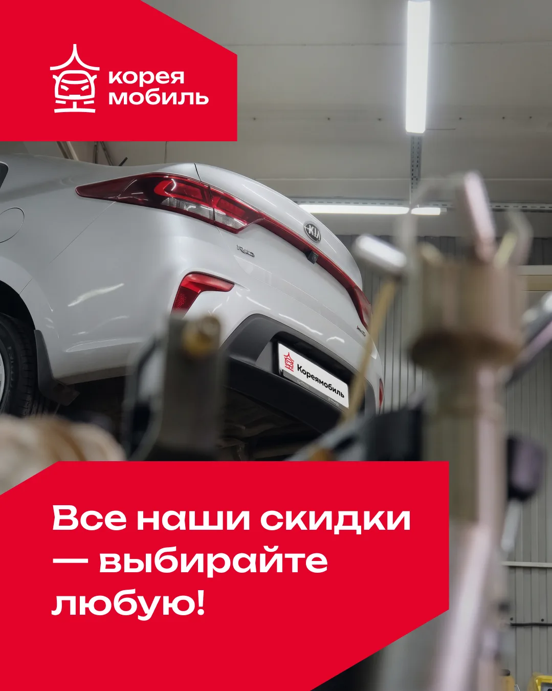 Собрали для вас все горячие предложения в одном месте. Выбирайте самое выгодное для себя: