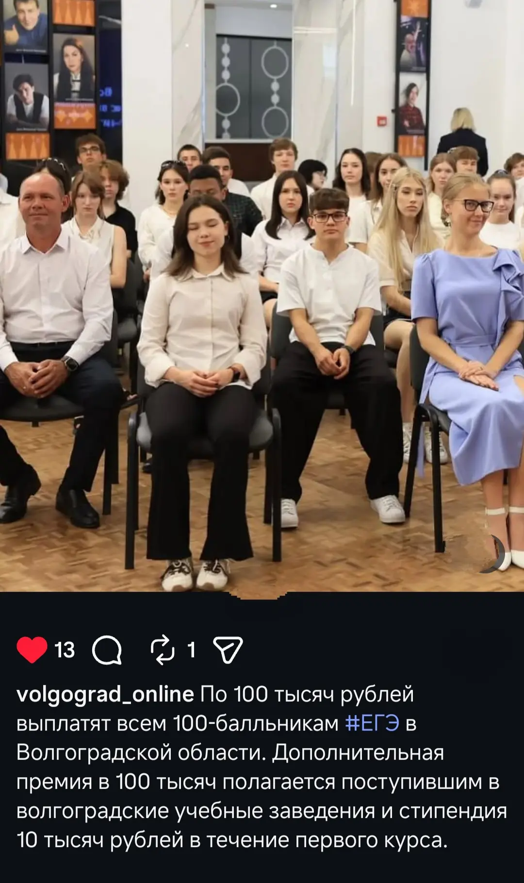 Медиа публикации