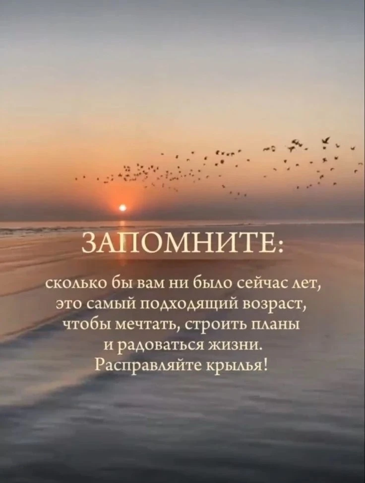 Размышление дня 💫