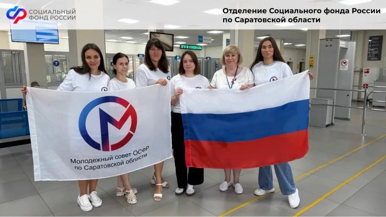 С Днем Государственного флага!