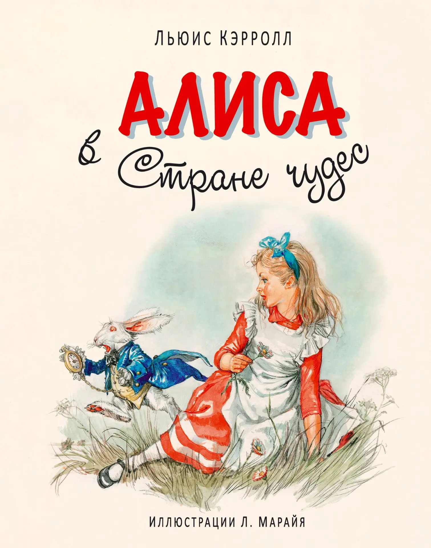 «Читаем летом»📚