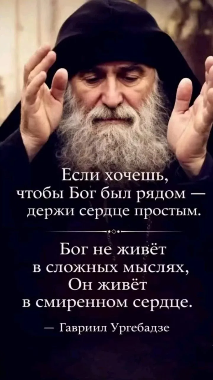 🍂🌸🍂🌸🍂🌸🍂🌸🍂🌸🍂

😇Православные Отцы нашего времени

🇷🇺 Мы в МАХ!