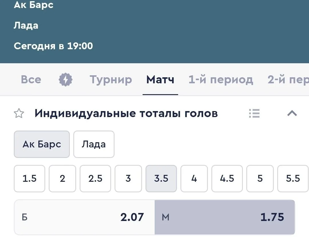 Хоккей. Россия. КХЛ.