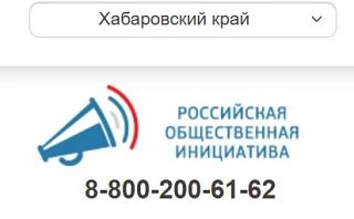 Вы можете принять участие в голосовании по общественным инициативам, касающимся сферы о...