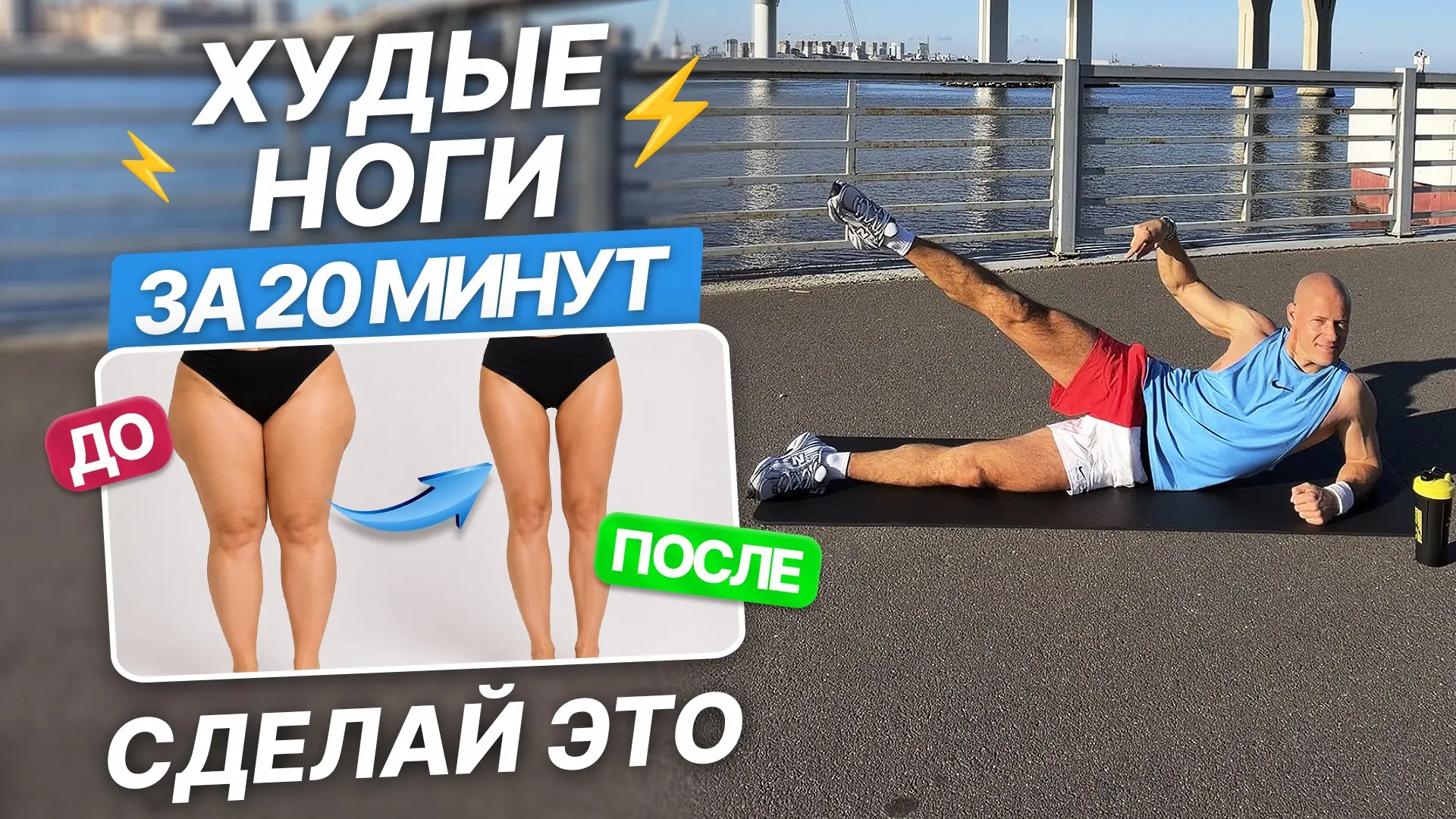 УШКИ НА БЕДРАХ И ГАЛИФЕ - УБИРАЕМ ДОМА ЗА 20 МИНУТ👊🏻