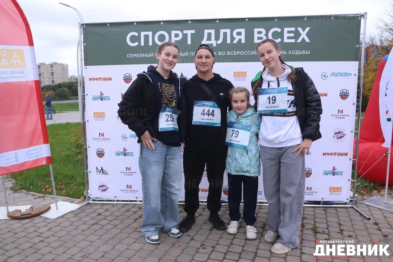 🏃 В Петербурге прошел семейный праздник «Спорт для всех»