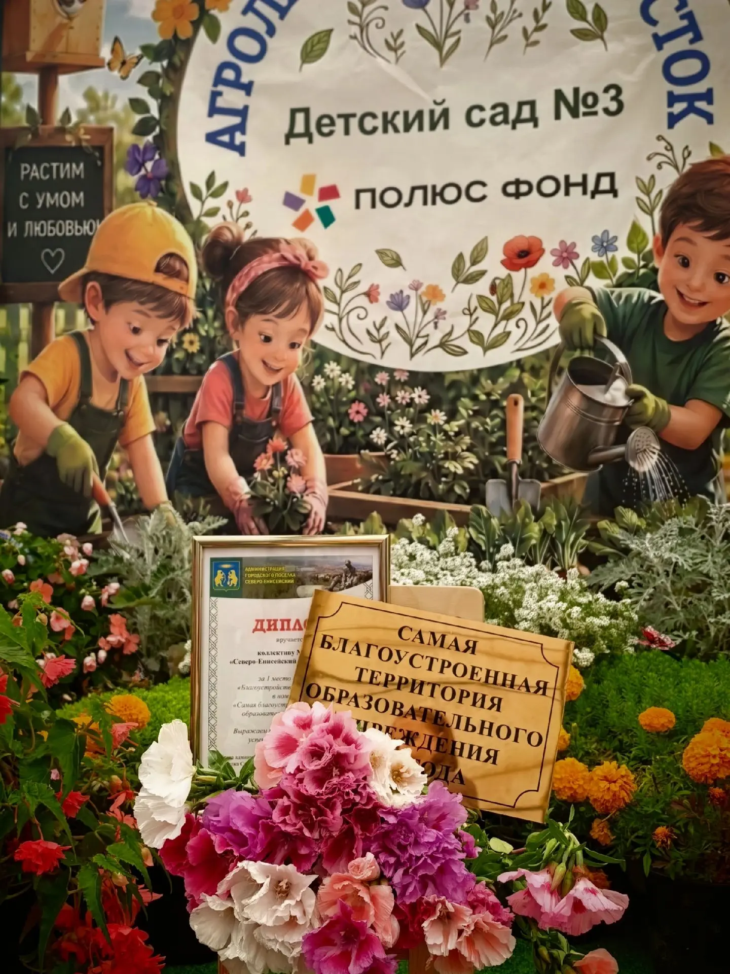 🌸 XI кочевой фестиваль «Брусника»: красота, созданная своими руками! 🌸