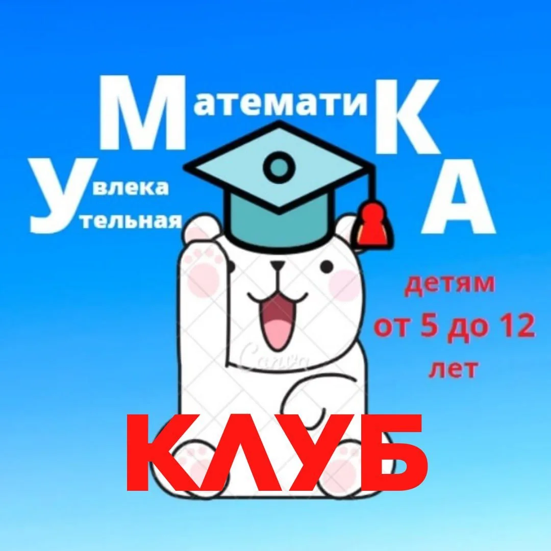Пожалуйста, пожалуйста, задавайте мне вопросы!