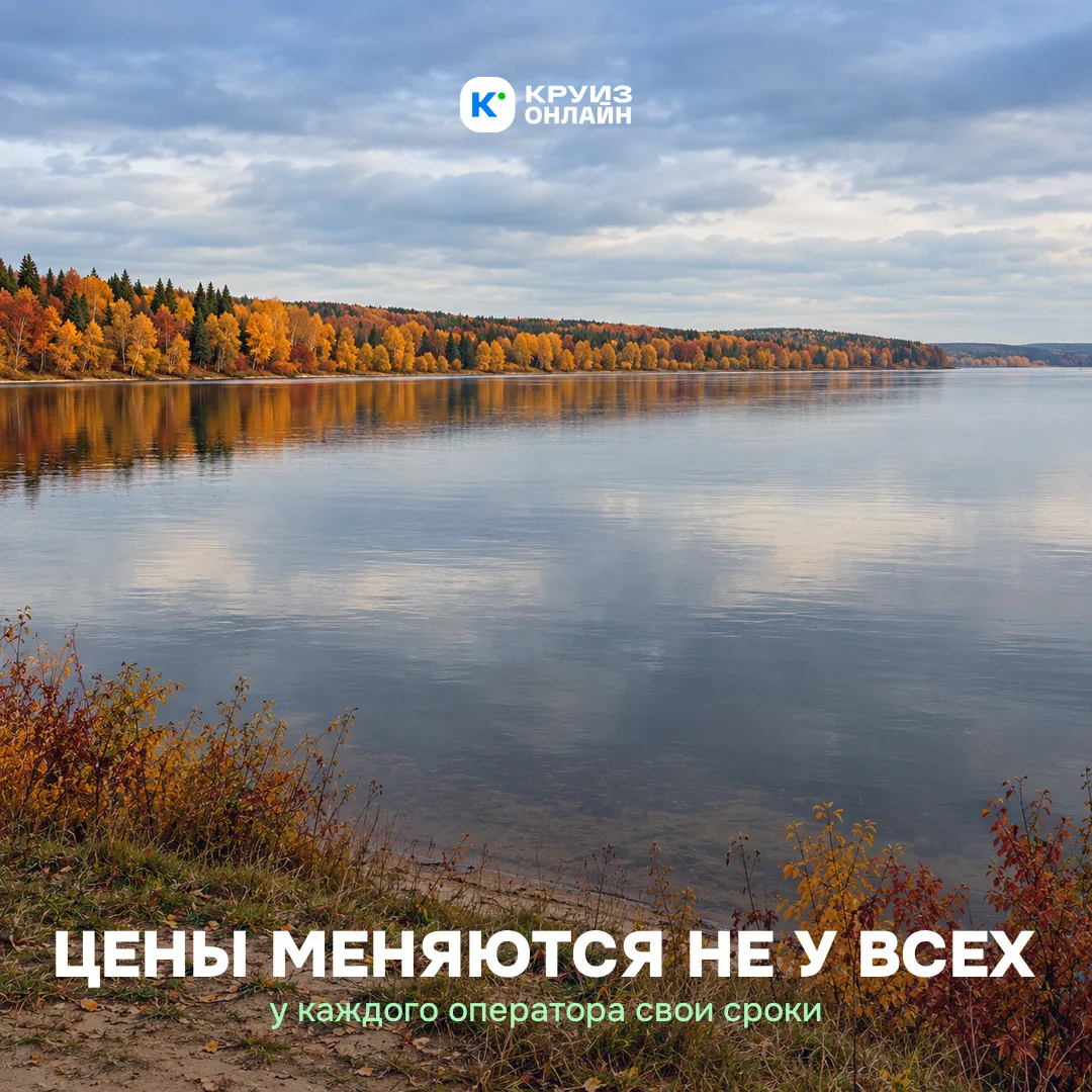 30 сентября - не последний день цен для всех 🗓