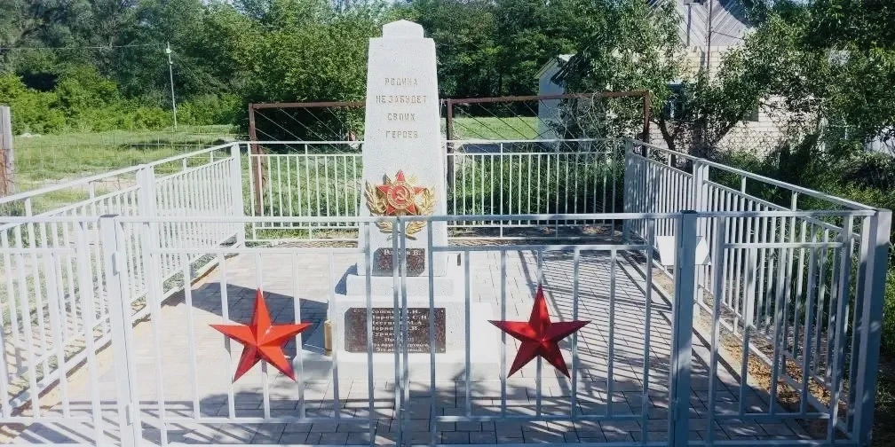 В Иловлинском районе восстановлена Братская могила советских воинов, погибших в период ...