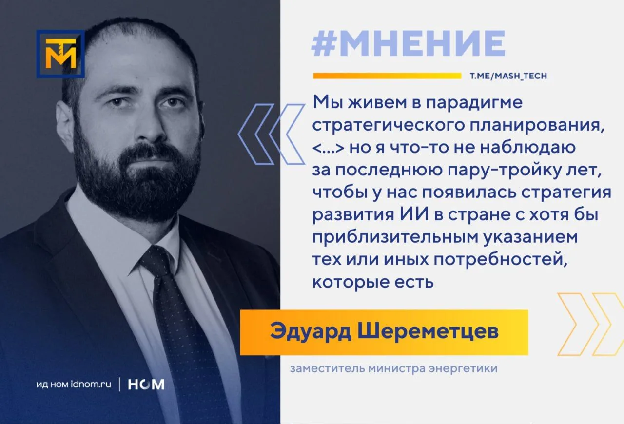 На выставке работает, а в инфраструктуре — нет: что не так с переходом на «отечественное»