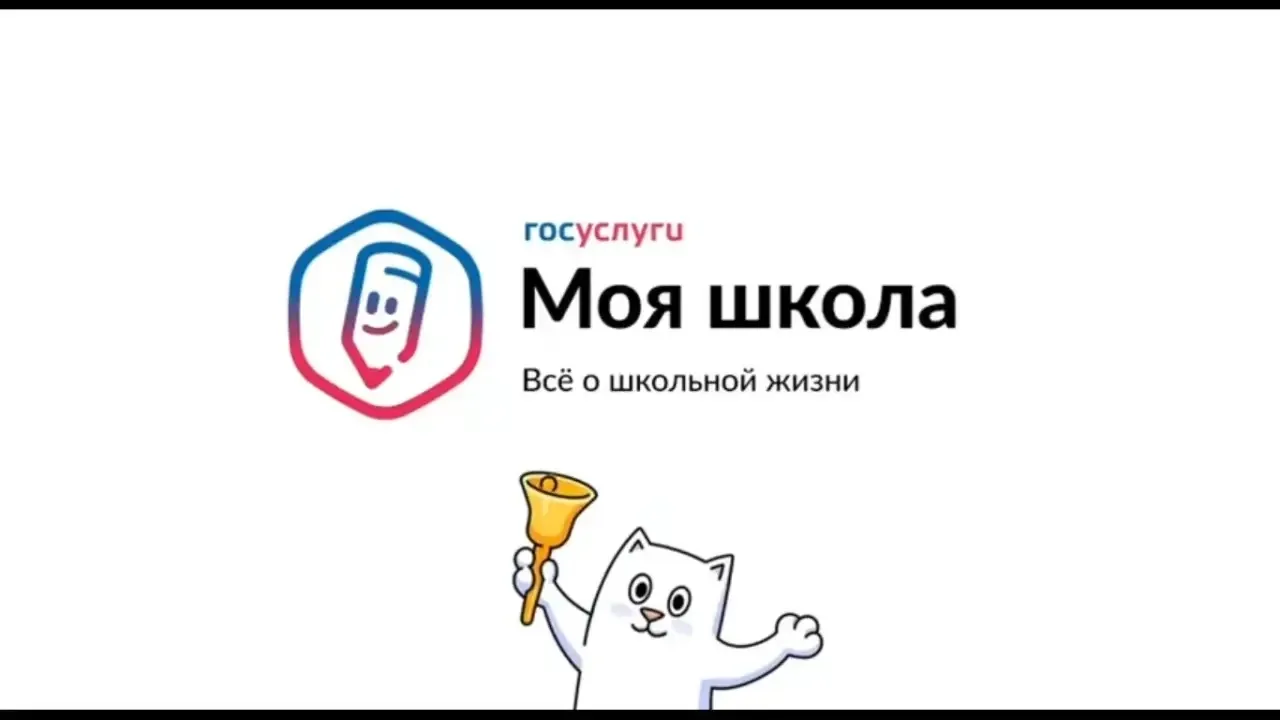 Уважаемые родители и учащиеся 📢