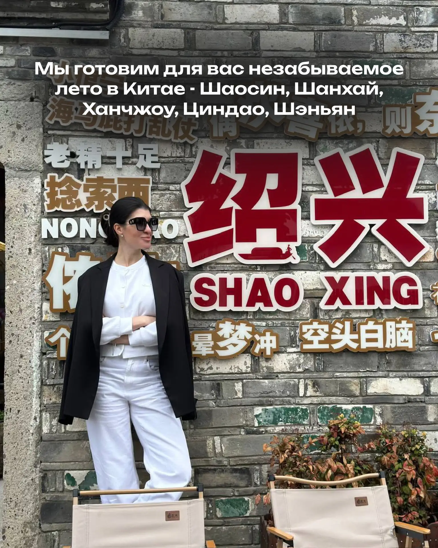 Проведите незабываемое лето в Китае вместе с нами!❤️

Подробности по каждой стажировке на сайте pand