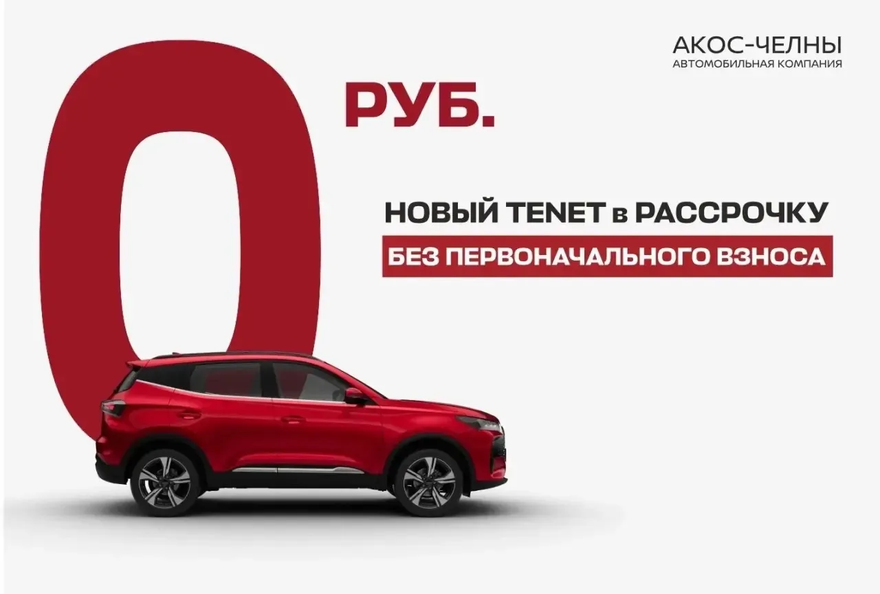 0 руб. - это не опечатка.