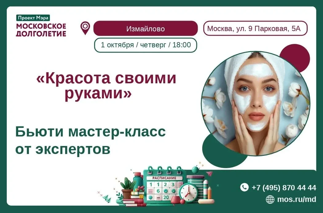 Дорогие друзья!