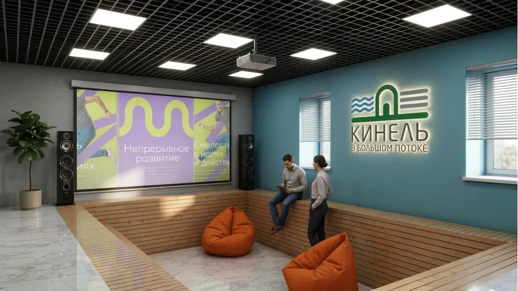 Пять факультетов и обновление Дома молодёжи в Кинеле!