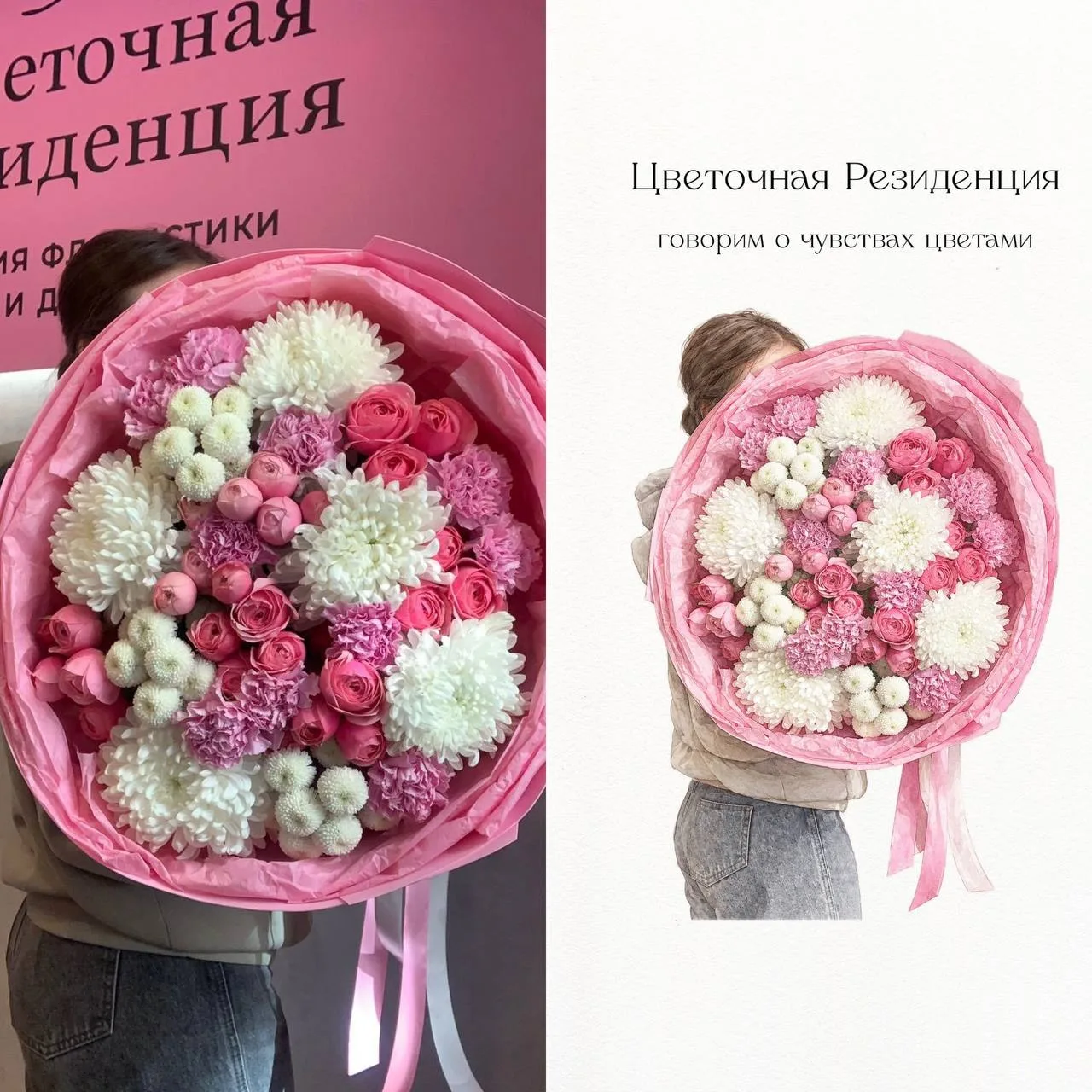 Говорим о чувствах цветами 🌸