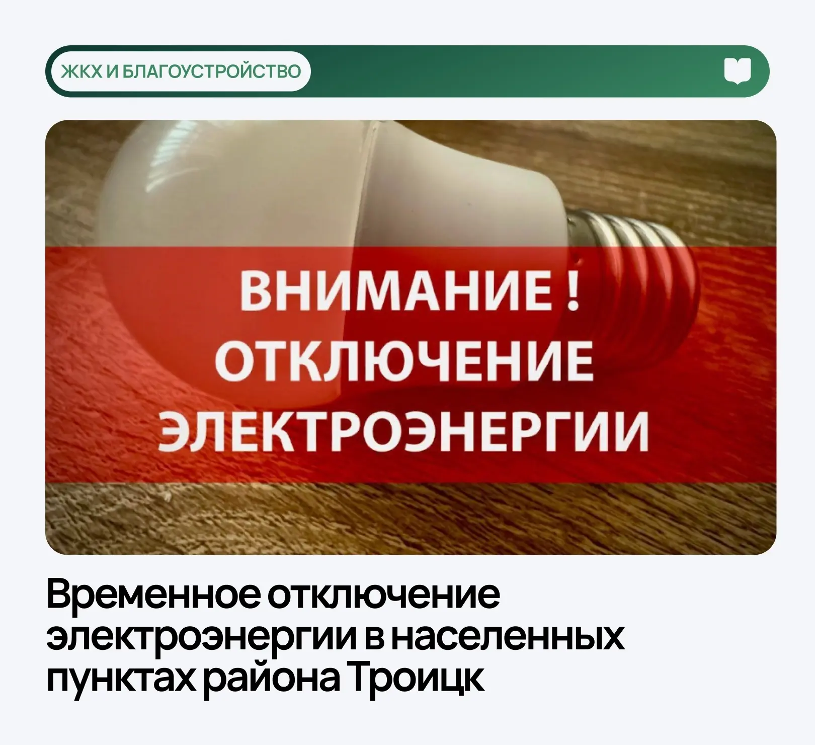 Медиа публикации