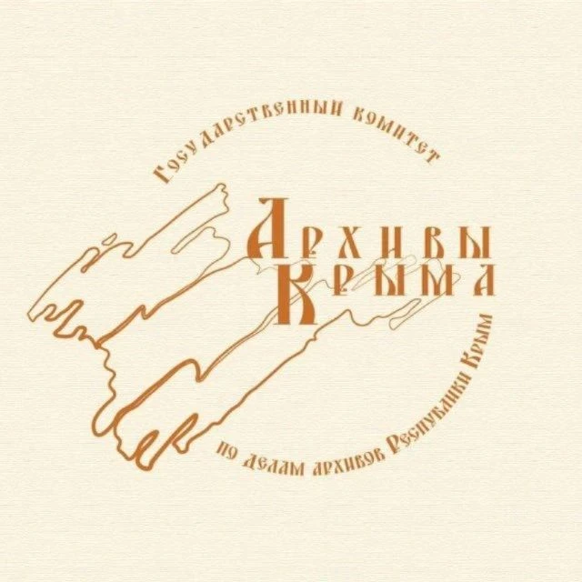 Ко Дню Государственного флага России в Евпатории открылась тематическая выставка
