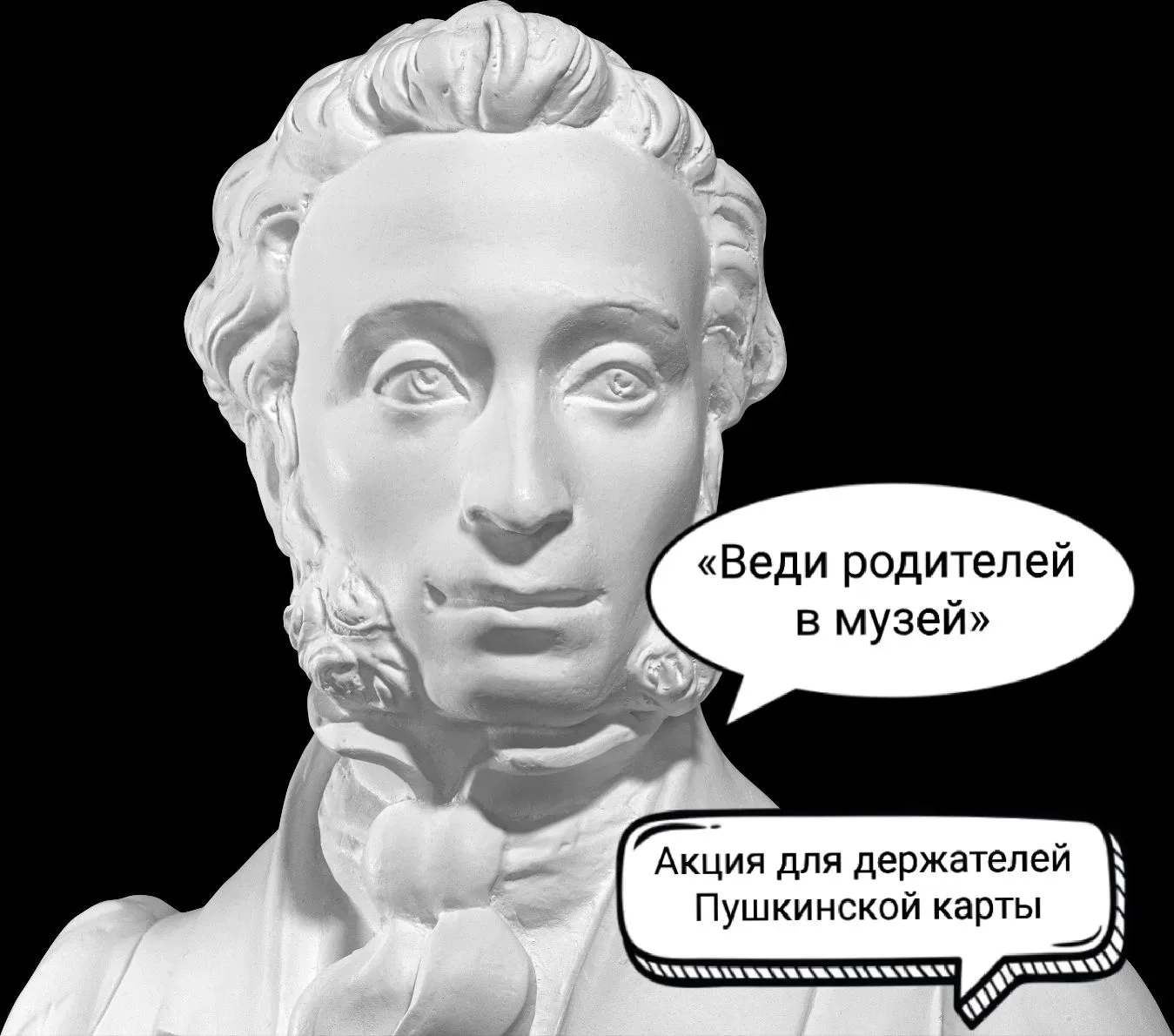 С 21 марта по 5 апреля театры и музеи донского региона  вновь присоединятся к федеральн...