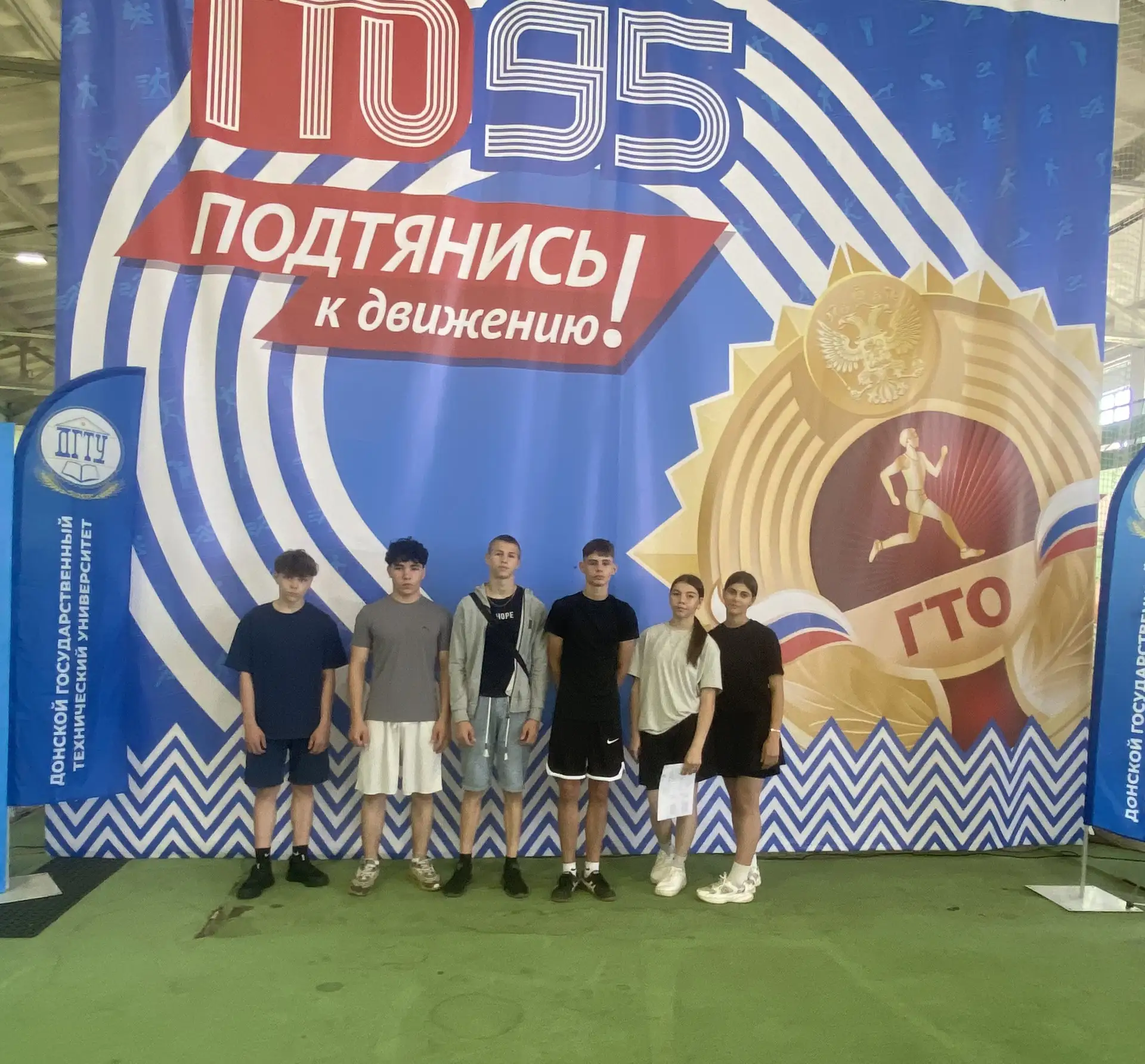6 июня в легкоатлетическом манеже ДГТУ состоялся региональный фестиваль Всероссийского физкультурно-