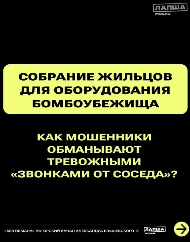 Кибербезопасность начинается с тебя: почему профилактика важнее лечения