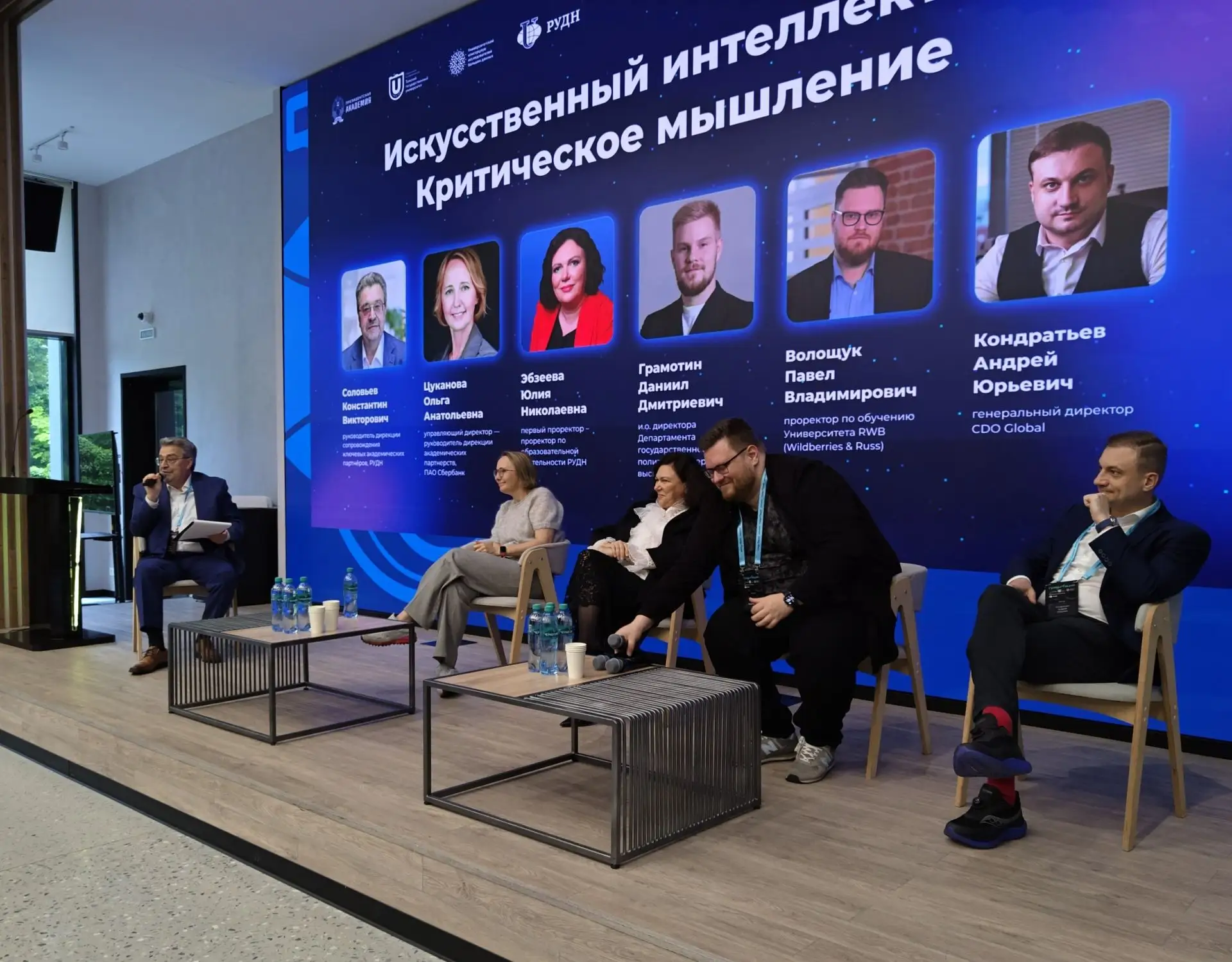 Международная университетская премия «Гравитация» в сфере ИИ и больших данных прошла в РУДН!
«Гравит