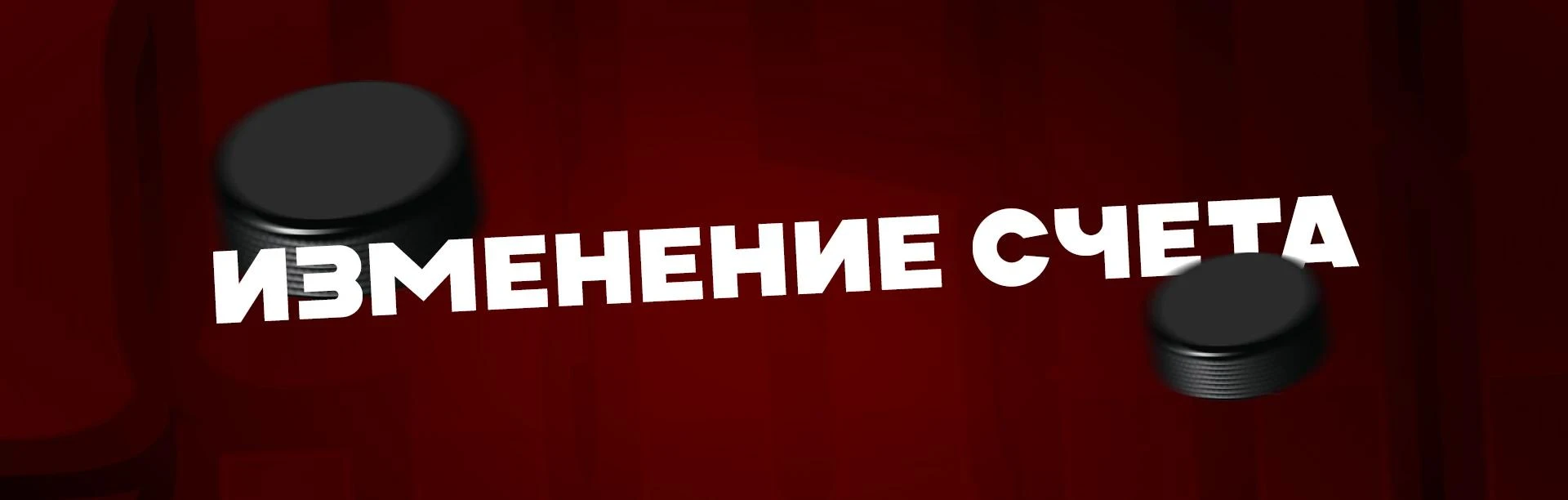 Зауралье - Рубин 2:2