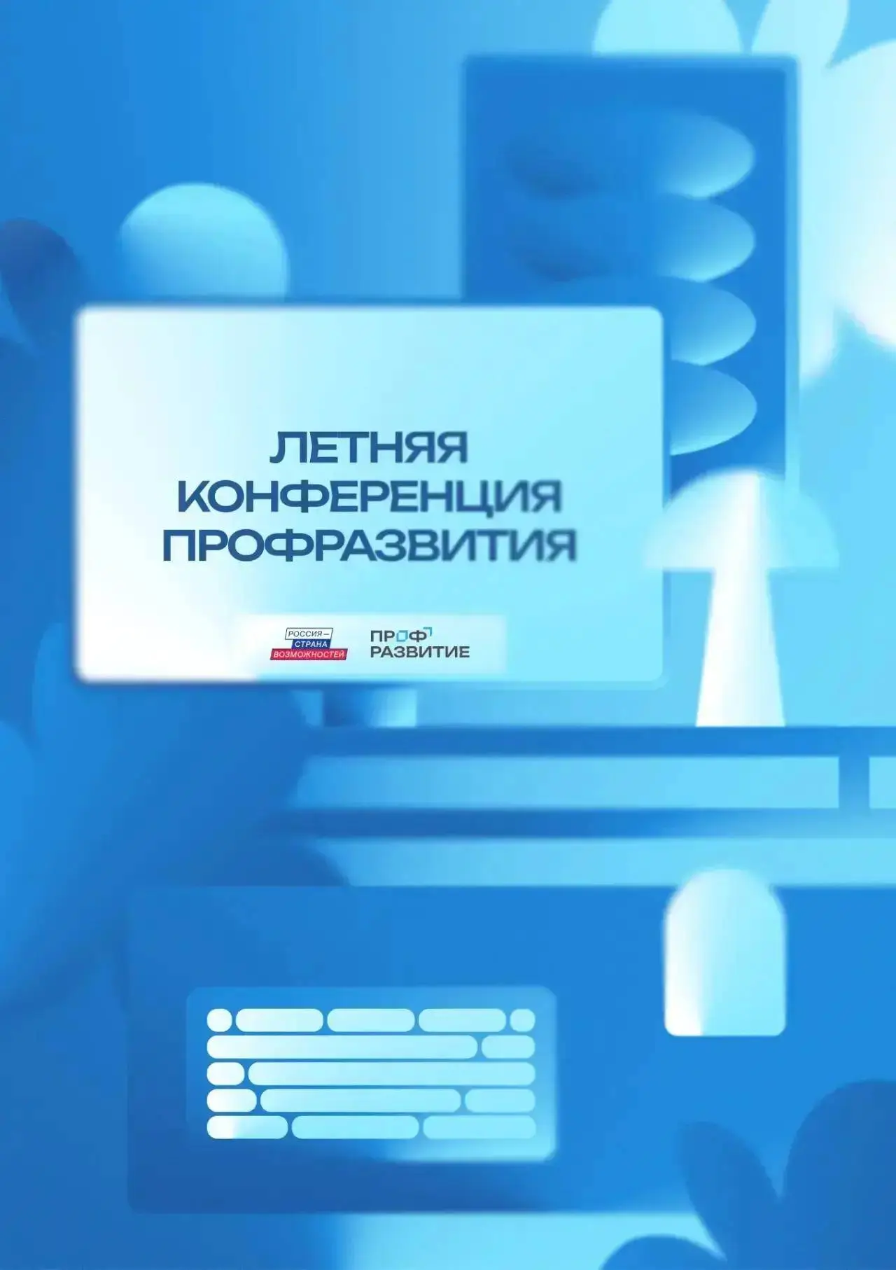 Как начинающему специалисту стать ценным для компании?